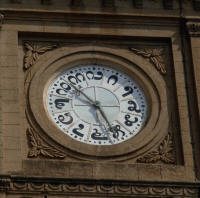 Clock face in Kannada script